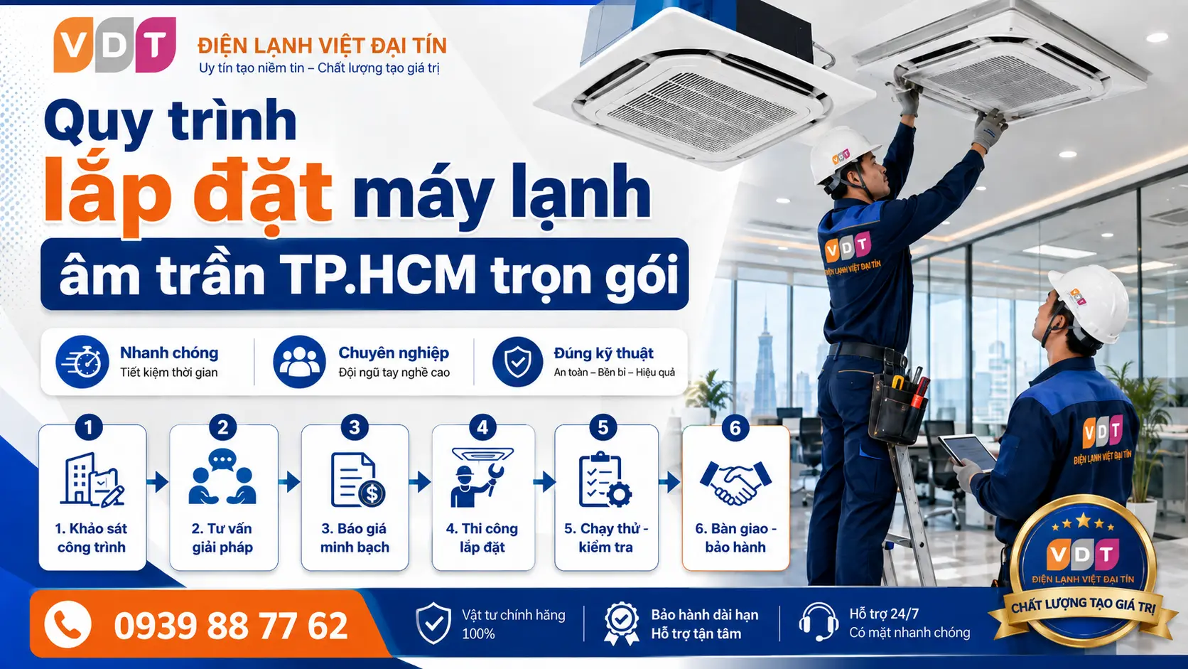 Quy trình lắp đặt máy lạnh âm trần TP.HCM trọn gói Quy trình lắp đặt máy lạnh âm trần TP.HCM trọn gói